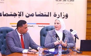  بروتوكول تعاون بين "التضامن والدقهلية" لتنفيذ برامج وتدخلات الوزارة ضمن حملة "بالوعي مصر بتتغير"