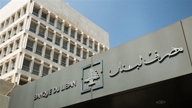حتي نهاية مارس.. مصرف لبنان يسمح بشراء كمية غير محددة من الدولار 