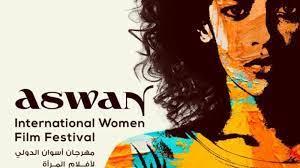 61 فيلمًا بالدورة السابعة لمهرجان أسوان لأفلام المرأة و9 أفلام في عرضها العالمي الأول