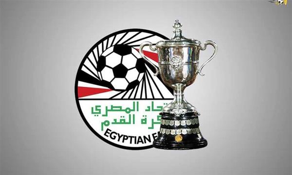 قرعة كأس مصر.. “زمالك 2003” يواجه الأهلي في دور الـ8