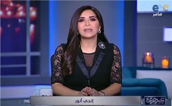 شقيقة كريمة الحاصلة على حكم البراءة من قتل زوجها تروى مأساة شقيقتها  