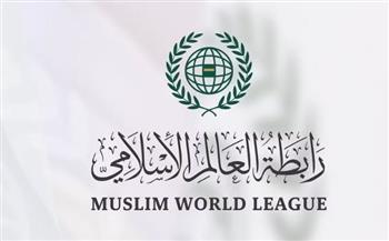     رابطة العالم الإسلامي تدين اقتحامَ قوات الاحتلال الإسرائيلي مدينة نابلس