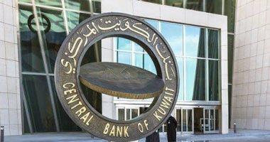 بنك الكويت المركزي يوافق على إنشاء برنامج صكوك بقيمة أربعة مليارات دولار