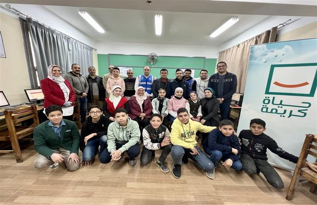 حياة كريمة: ختام فعاليات البرنامج التدريبي ضمن مبادرة " التعليم حياة" في الغربية والقليوبية