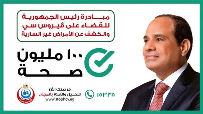 الصحة: فحص 6 ملايين و212 ألف مواطن للكشف المبكر عن الأمراض المزمنة والاعتلال الكلوي 