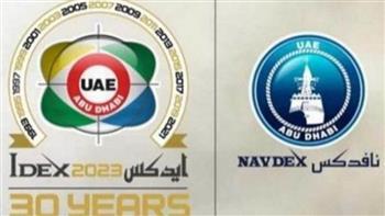  خلال 4 أيام.. 21.14 مليار درهم إجمالي صفقات "آيدكس ونافدكس 2023"