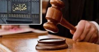 جنح الإسكندرية.. معاقبة متهم بالحبس ثلاث سنوات لاتهامه بازدراء الدين المسيحي