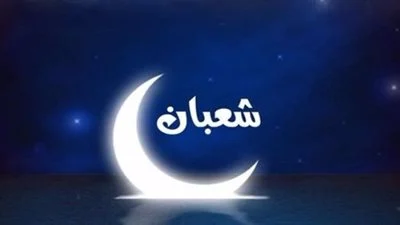 عالم أزهري يكشف فضل الطاعة في شهر شعبان