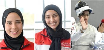 ملك حمزة ونورا منير ويارا الشرقاوي يتأهلن للأدوار الإقصائية بكأس العالم لسلاح الشيش