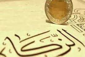 الإفتاء توضح حكم إخراج الزكاة بالتقسيط