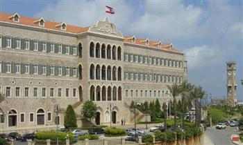 مجلس الوزراء اللبناني يعقد رابع جلساته بصلاحيات رئيس الجمهورية بعد غد الاثنين