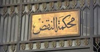 النقض ترفض طعن المتهم بتلقى رشوة من شركة سيارات عالمية على سجنه 3 سنوات