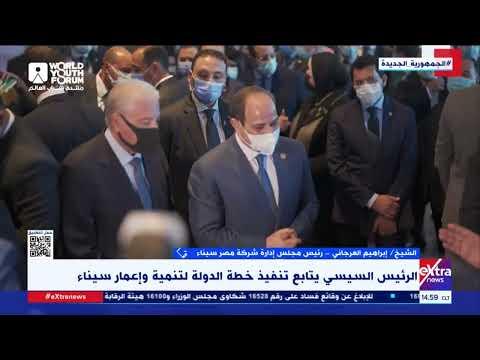 الشيخ إبراهيم العرجاني: لم نجد من يهتم بسيناء مثل الرئيس السيسي