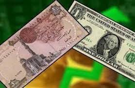 استقرار أسعار صرف الدولار مقابل الجنيه المصري في بداية تعاملات اليوم