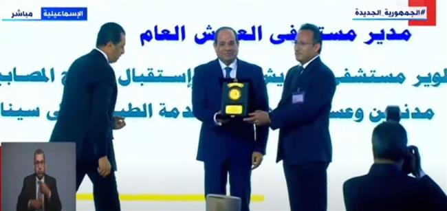الرئيس السيسى يكرم مجموعة متميزة من أبناء سيناء