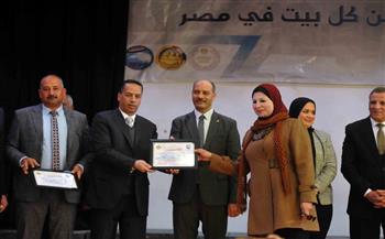   «مستقبل وطن» بالإسكندرية ينظم احتفالية  لتكريم الفائزين في مسابقة أوائل الطلبة