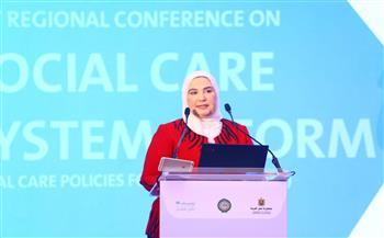 تفاصيل فعاليات المؤتمر الإقليمي الأول لوزارة التضامن حول «سياسات الرعاية الاجتماعية وتحقيق الأمن الاجتماعي»