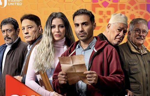 «تامر مرسى» يطرح البوستر الدعائي لمسلسل «سره الباتع» المقرر عرضه في رمضان