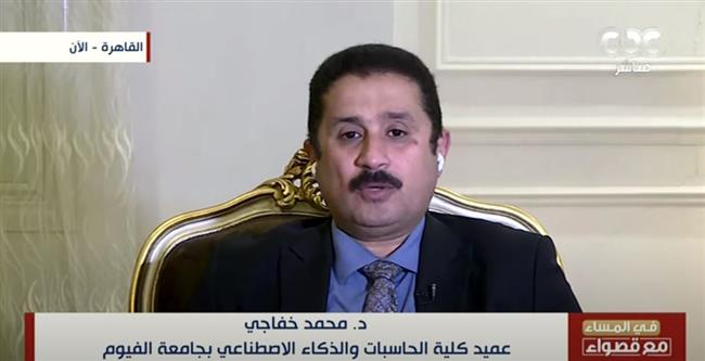 عميد كلية الحاسبات بالفيوم: كل وسائل التواصل الاجتماعي تحصل على بيانات المستخدمين