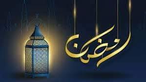 كيف أستعد لرمضان.. نصائح البحوث الإسلامية لاستقبال الشهر المبارك؟