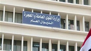 «القوى العاملة» تعلن عن فرص عمل في محافظات الصعيد برواتب 7500 جنيه