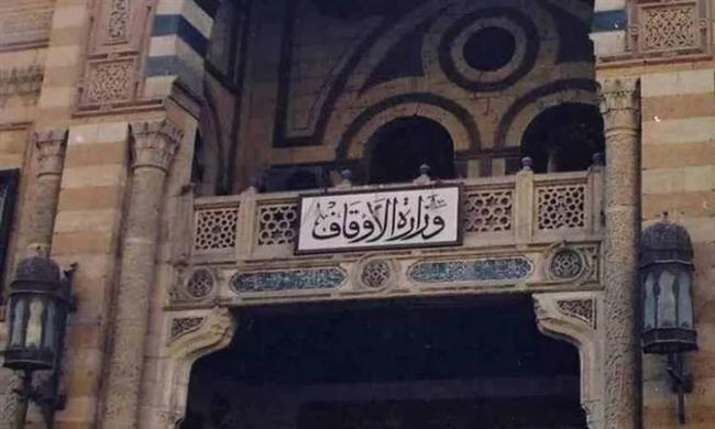 الأوقاف: صرف مكافأة جهود غير عادية بحد أقصى 800 جنيه للعاملين