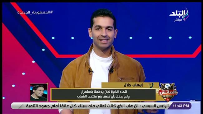 مدرب منتخب الشباب: «تسنين» المنافسين سبب فشلنا في أمم إفريقيا