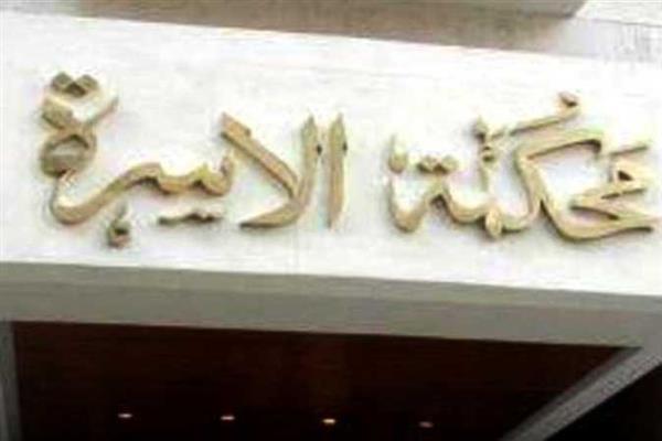 محكمة الأسرة تلزم زوج بدفع 7500 جنيه مصاريف ولادة