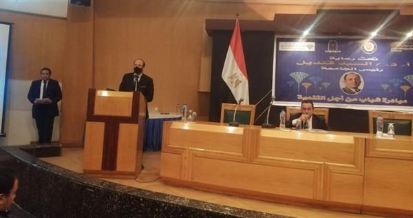 التخطيط تعقد الندوة التعريفية الثانية لمبادرة "شباب من أجل التنمية" بجامعة حلوان
