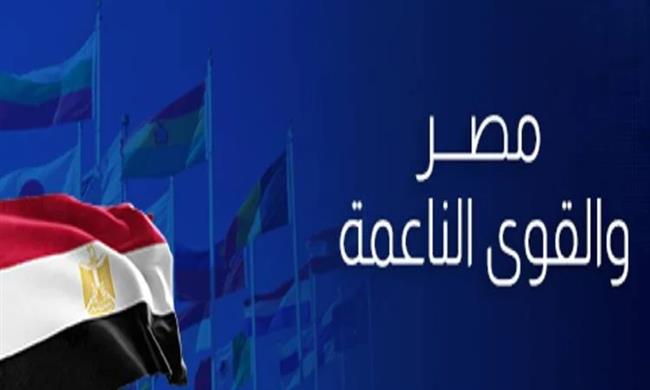 إنفوجراف..«براند فاينانس»:مصر في طليعة دول العالم التي حققت تقدماً في المؤشر العالمي للقوة الناعمة