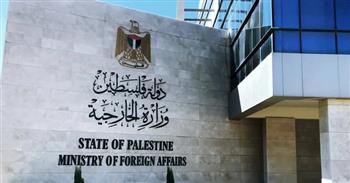   الخارجية الفلسطينية: جرائم الاحتلال الإسرائيلي ومستوطنيه «إرهاب دولة منظم»