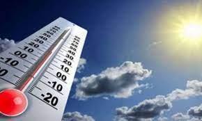 تصل لـ 30 درجة.. الأرصاد تكشف عن درجات الحرارة الأيام المقبلة