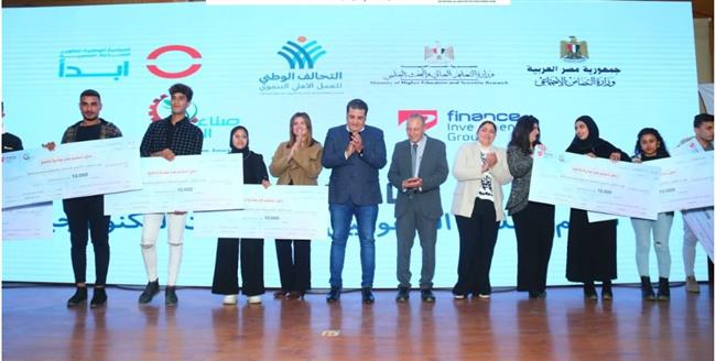 التعليم العالي: 200 منحة لطلاب الجامعات التكنولوجية مقدمة من "صناع الخير" و "إي فاينانس" 
