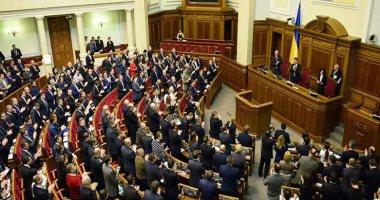 البرلمان الأوكراني يعمل على مشروع بشأن تعديلات الميزانية
