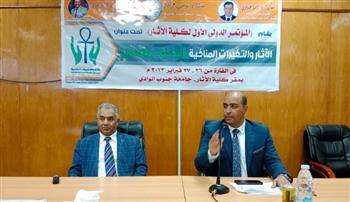 ختام  فعاليات المؤتمر الدولي الأول لكلية الآثار بجنوب الوادي