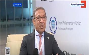   رئيس الاتحاد البرلماني الدولي: تجربة مصر في مكافحة الإرهاب جيدة وتستحق الاستفادة منها