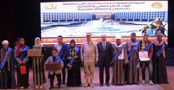 القوات المسلحة تنظم ندوتين تثقيفيتين بجامعة أسيوط ومديرية التربية والتعليم بالقاهرة 