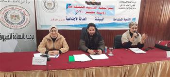   «تنمية مهارات الأخصائي الاجتماعي» في النيل للإعلام بالإسكندرية