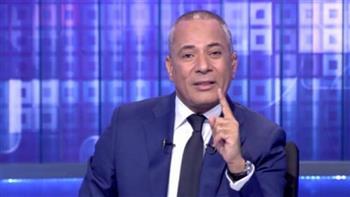أحمد موسي عن بيان «الأعلي للإعلام»: اللي كان بيحصل زمان مش هيتكرر