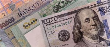 رفع سعر صرف الدولار الجمركي بلبنان بنسبة 200% بدءا من الغد
