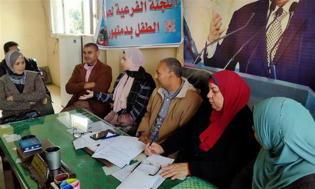 ندوة تحت عنوان "التعريف بقانون الطفل والممارسات الضارة للأطفال" بالبحيرة