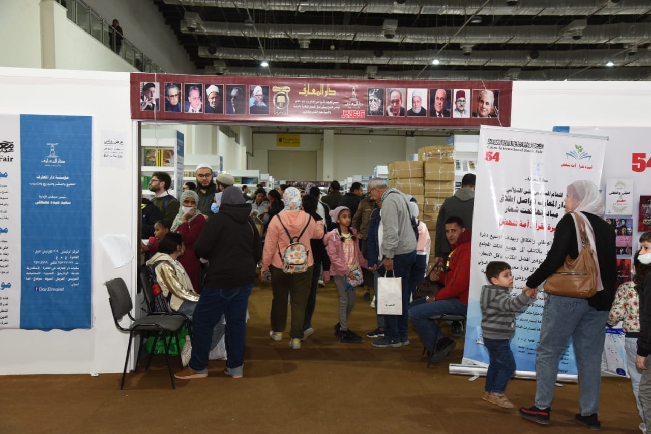 1.5 مليون زائر لـ معرض القاهرة الدولي للكتاب في يومه العاشر