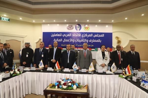 وزير القوى العاملة يفتتح فعاليات المجلس المركزي للاتحاد العربي لعمال البنوك والتأمينات والأعمال المالية 