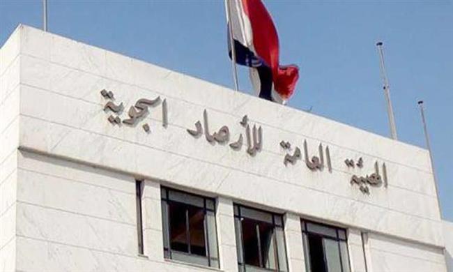 الأرصاد تنصح بارتداء الملابس الشتوية الثقيلة اليوم
