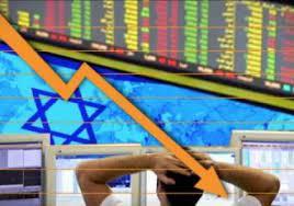 بنك أمريكي يحذر من مخاطر الاستثمار في إسرائيل