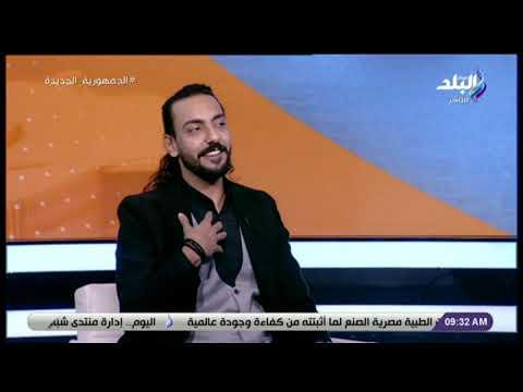 جو موسى يكشف تفاصيل لأول مره عن كتابه رحلتي من النقاش إلى البلوك