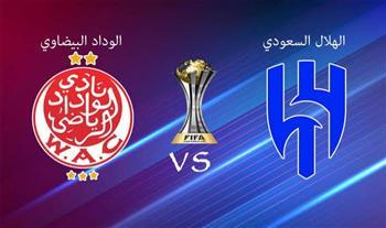 بث مباشر.. مشاهدة مباراة الهلال السعودي والوداد المغربي في كأس العالم للأندية