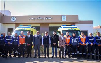   وزير الصحة يتفقد التجهيزات النهائية بمركز طب أسرة ووحدة إسعاف «سعود» بمحافظة الشرقية