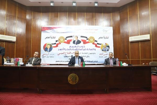 وزير القوى العاملة يسلم عقود عمل لذوى الهمم فى البحر الأحمر