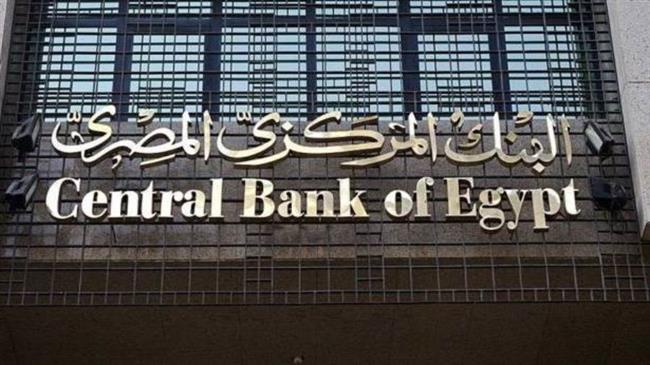 «المركزي»: ارتفاع الاحتياطي النقدي من العملات الأجنبية إلى 34.224 مليار دولار بنهاية يناير الماضي